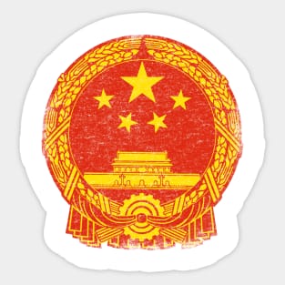 People's Republic of China National Emblem Sticker